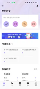 loulanAI screenshot 0