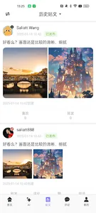 loulanAI screenshot 1