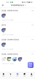 loulanAI screenshot 2