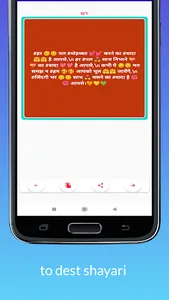 Love Shayari 2021 screenshot 2