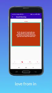 Love Shayari 2021 screenshot 4