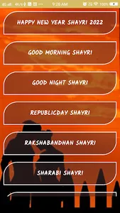 SAX Shayari : हिंदी शायरी screenshot 1
