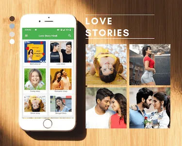 Love Story Hindi Bangla screenshot 0