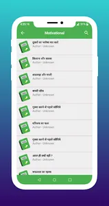 Love Story Hindi Bangla screenshot 4