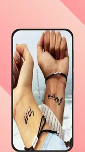 عبارات حب للزوج screenshot 4