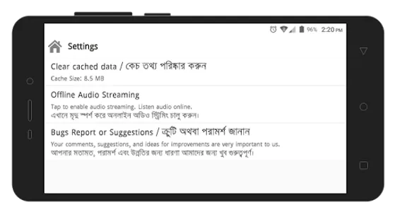 Spoken English Bangla screenshot 6