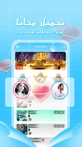 Lovi chat screenshot 10