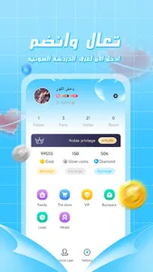 Lovi chat screenshot 12