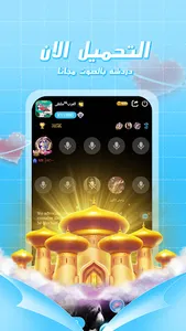 Lovi chat screenshot 16