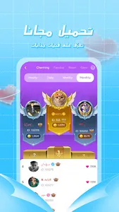 Lovi chat screenshot 18