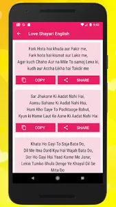 Hindi Love Shayari Images, Lov screenshot 4