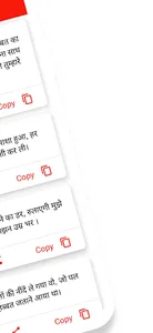 रोमांटिक शायरी हिंदी~ लव शायरी screenshot 6