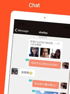 Lovevite Chinese Dating (交友约会) screenshot 7