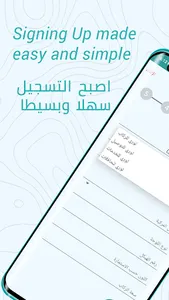 Lowry Captain - Drive , Delive screenshot 10