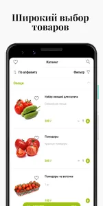 Домодедовская ярмарка screenshot 1