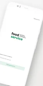 Food Service screenshot 11