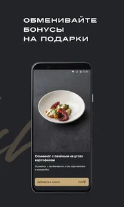 Cristal screenshot 2