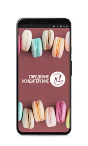 Кондитерские №1 screenshot 0