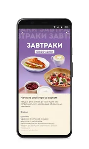 Кондитерские №1 screenshot 5