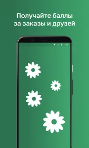 Пироги Калитка screenshot 2