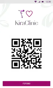 KiraClinic screenshot 2
