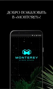 Monterey Lounge screenshot 0