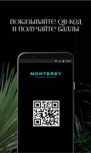 Monterey Lounge screenshot 2