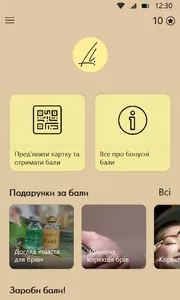 LIKE LAQUE screenshot 1