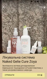 LIKE LAQUE screenshot 4