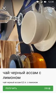 Матрёшка ресторан screenshot 4