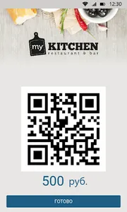 MyKitchen screenshot 2