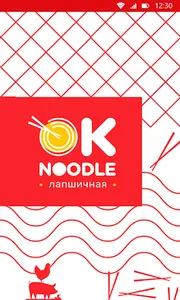 Ok Noodle screenshot 0