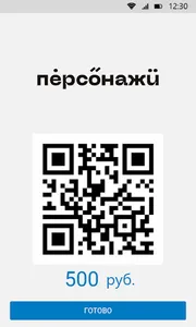 Персонажи рест screenshot 2