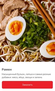 Поке Стар screenshot 2