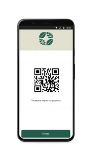 Поле screenshot 2