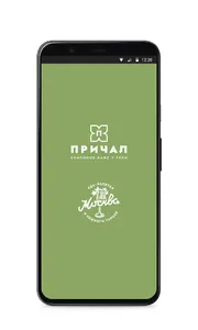 Москва & Причал - рестораны screenshot 0