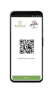 Москва & Причал - рестораны screenshot 2