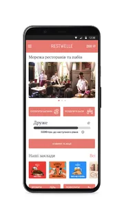 Restwelle screenshot 1