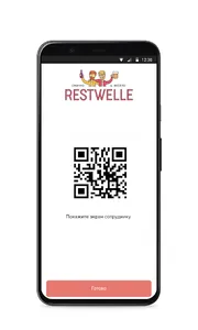 Restwelle screenshot 2