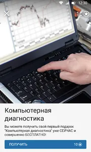 Штутгарт Гараж screenshot 3
