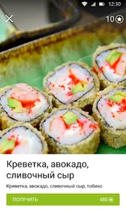 The Парк screenshot 4