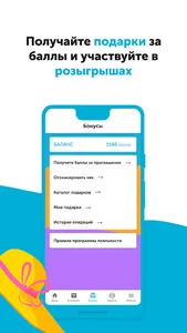 ТРЦ Ривьера - Торговый центр - screenshot 2