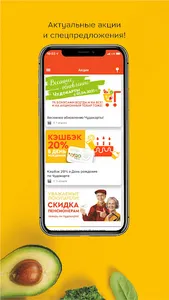 Гулливер screenshot 2
