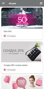 Monro - обувь и аксессуары screenshot 0