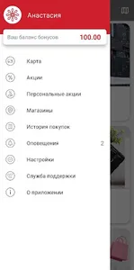 Monro - обувь и аксессуары screenshot 2