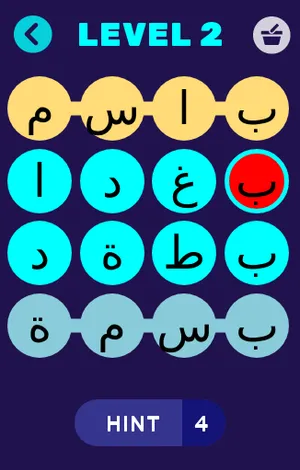 ولد بنت بلد حيوان screenshot 1