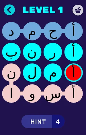 ولد بنت بلد حيوان screenshot 5