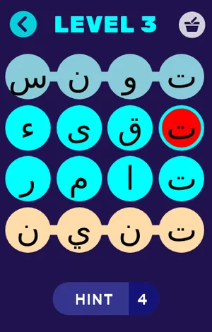 ولد بنت بلد حيوان screenshot 7