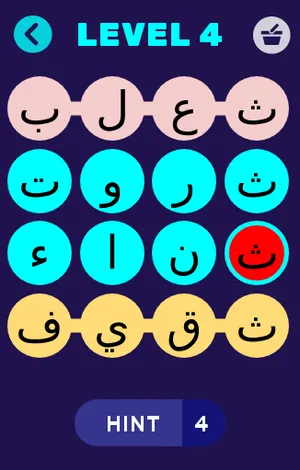 ولد بنت بلد حيوان screenshot 8