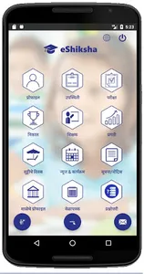 eShiksha screenshot 1